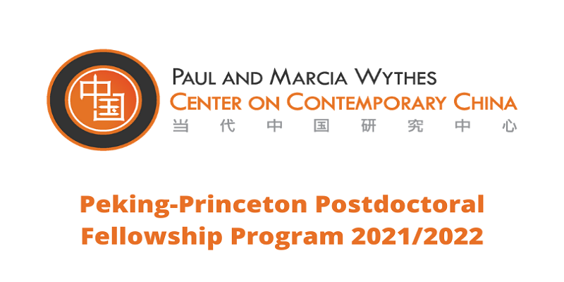 Peking-Princeton Postdoctoral Fellowship Program 2021/2022 (Funded)