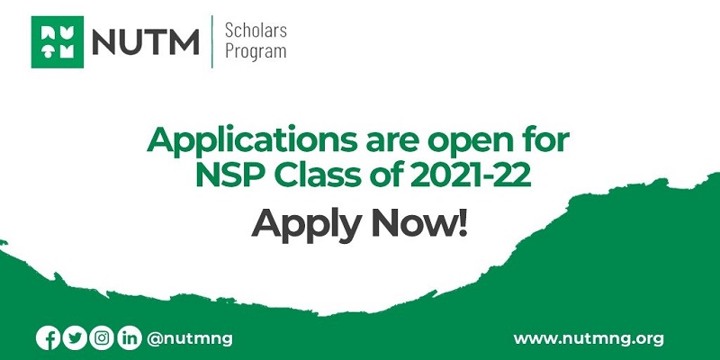 Nigerian University of Technology and Management (NUTM) Scholars Program 2021-2022